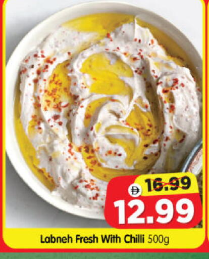 Chilli available at Al Madina Hypermarket in UAE - Abu Dhabi