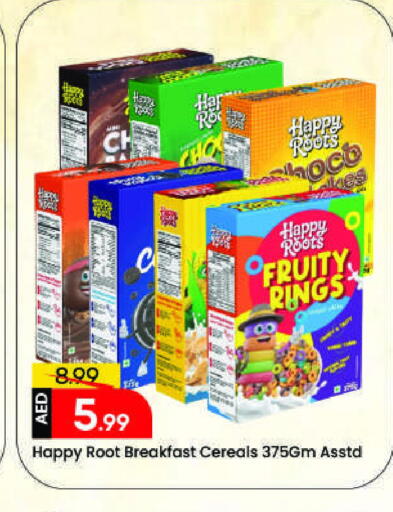 available at مارك & سيف in الإمارات العربية المتحدة , الامارات - الشارقة / عجمان