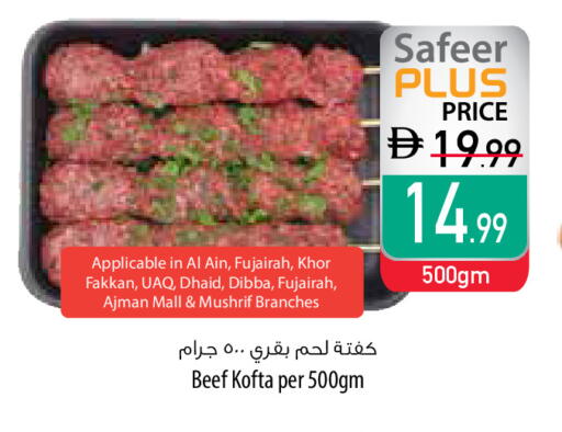 available at السفير ماركت in الإمارات العربية المتحدة , الامارات - الشارقة / عجمان