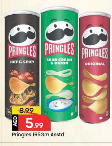 available at مارك & سيف in الإمارات العربية المتحدة , الامارات - دبي