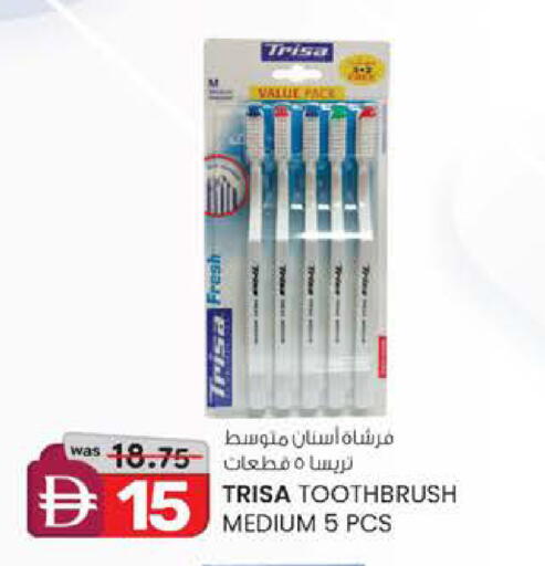 available at Safa Express Supermarket in UAE - Al Ain