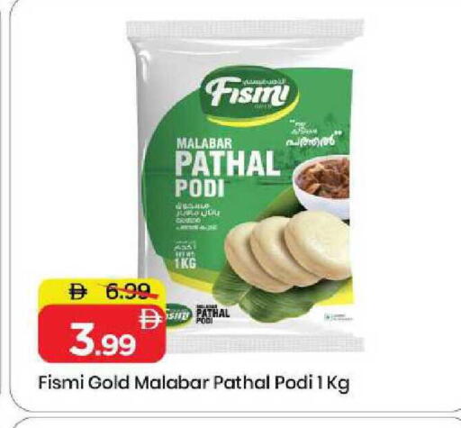 available at مارك & سيف in الإمارات العربية المتحدة , الامارات - الشارقة / عجمان