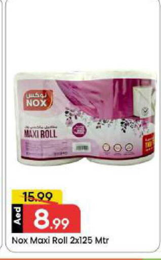 available at مارك & سيف in الإمارات العربية المتحدة , الامارات - دبي