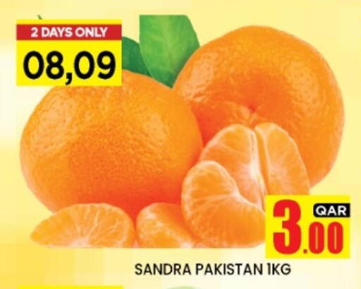 from Pakistan available at New Stop n Shop @Fereej Bin Omran in Qatar - Doha