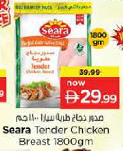 available at Nesto Hypermarket in UAE - Dubai