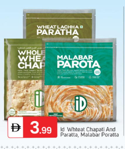 available at سوق طلال in الإمارات العربية المتحدة , الامارات - دبي