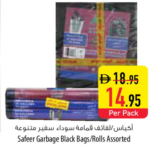 available at Safeer Market in UAE - Al Ain