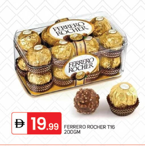 available at سوق طلال in الإمارات العربية المتحدة , الامارات - دبي