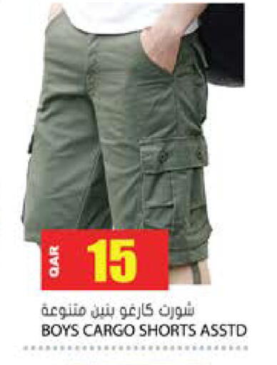 available at جراند هايبرماركت in قطر - الوكرة