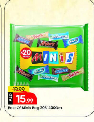 available at مارك & سيف in الإمارات العربية المتحدة , الامارات - الشارقة / عجمان