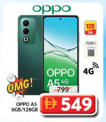 available at Grand Hyper Market in UAE - Sharjah / Ajman