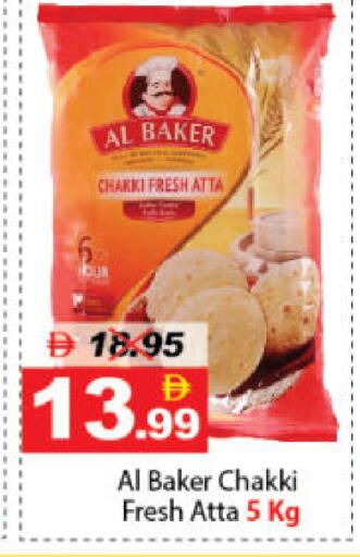 available at DESERT FRESH MARKET  in UAE - Abu Dhabi