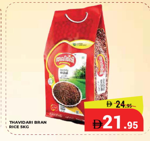 available at Kerala Hypermarket in UAE - Ras al Khaimah