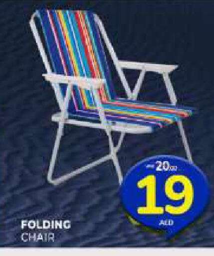 available at Al Madina  in UAE - Sharjah / Ajman