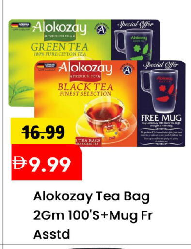 available at Mark & Save in UAE - Sharjah / Ajman