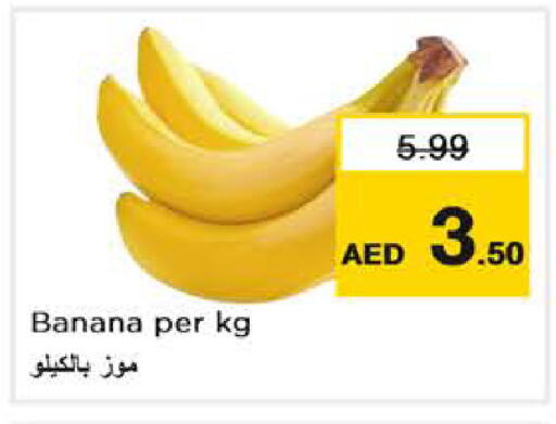 Banana available at Nesto Hypermarket in UAE - Abu Dhabi