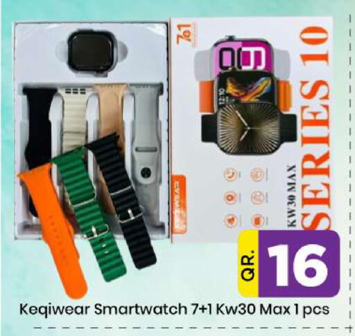 available at Doha Daymart in Qatar - Doha