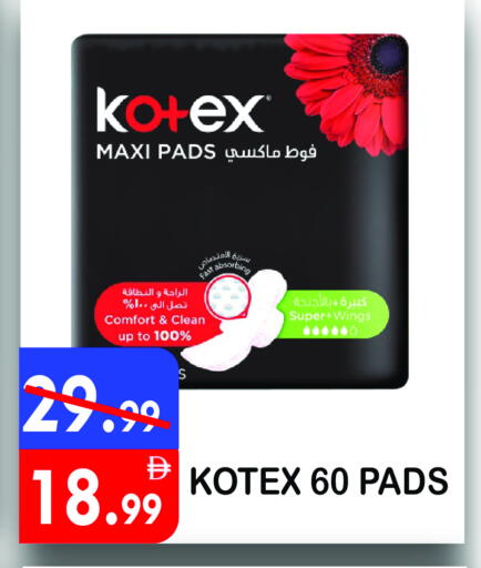 available at يونايتد هيبر ماركت in الإمارات العربية المتحدة , الامارات - دبي