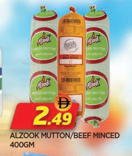 available at AL MADINA in UAE - Sharjah / Ajman