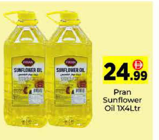 available at ايكو مول & ايكو هايبرماركت in الإمارات العربية المتحدة , الامارات - دبي