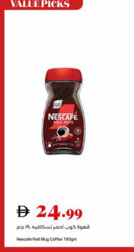 available at تروليز سوبرماركت in الإمارات العربية المتحدة , الامارات - دبي