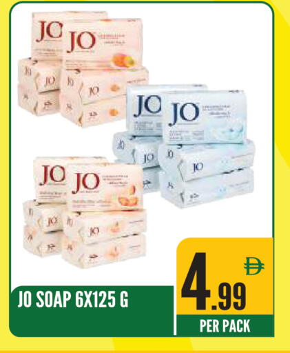 available at دريم لاند in الإمارات العربية المتحدة , الامارات - الشارقة / عجمان