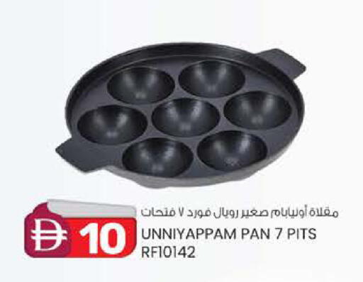 available at ك. إم. هايبرماركت in الإمارات العربية المتحدة , الامارات - أبو ظبي