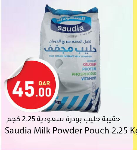 available at Dana Market in Qatar - Al-Shahaniya