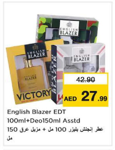 available at Nesto Hypermarket in UAE - Dubai
