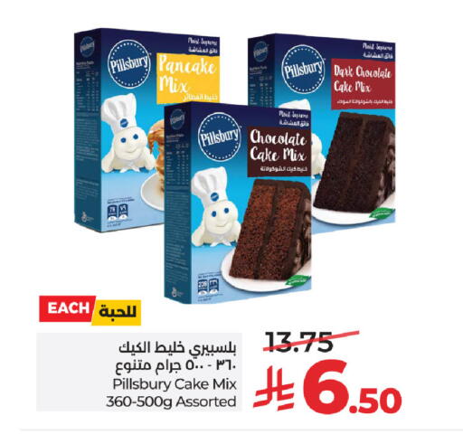 available at LULU Hypermarket in KSA, Saudi Arabia, Saudi - Tabuk