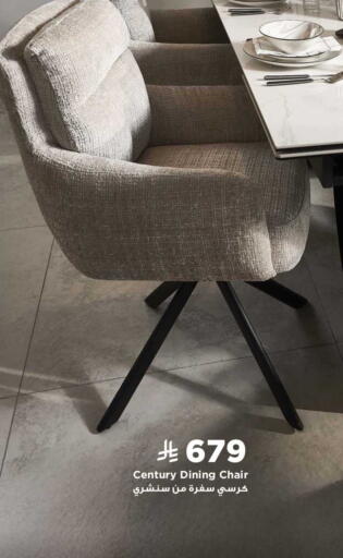 available at Home Box in KSA, Saudi Arabia, Saudi - Jeddah