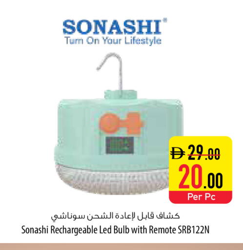 available at Safeer Market in UAE - Abu Dhabi