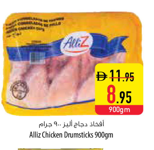 available at Safeer Market in UAE - Abu Dhabi