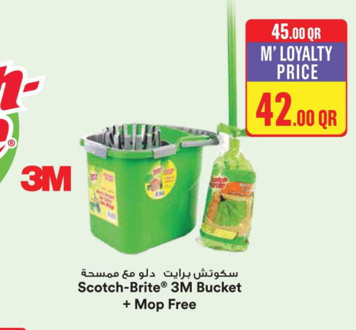 available at مونوبريكس in قطر - أم صلال