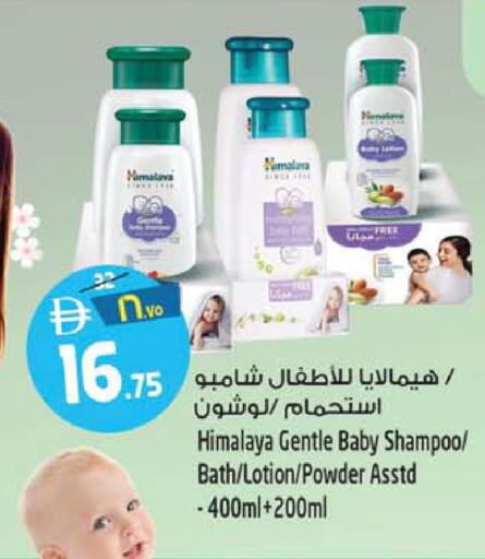 available at سفاري هايبرماركت in الإمارات العربية المتحدة , الامارات - دبي