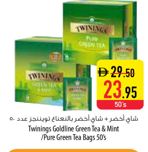 Mint available at السفير ماركت in الإمارات العربية المتحدة , الامارات - ٱلْعَيْن‎