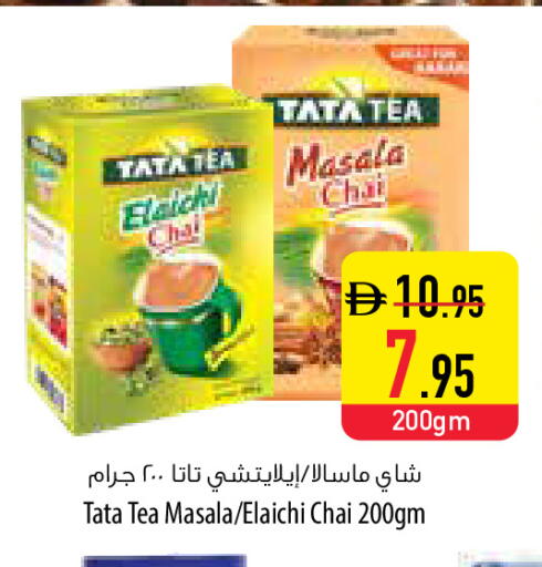 available at Safeer Market in UAE - Abu Dhabi