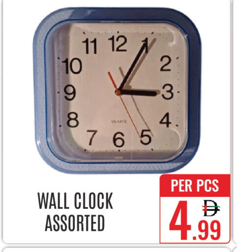 available at دي ستار متجر متعدد الأقسام.ذ.م.م in الإمارات العربية المتحدة , الامارات - دبي