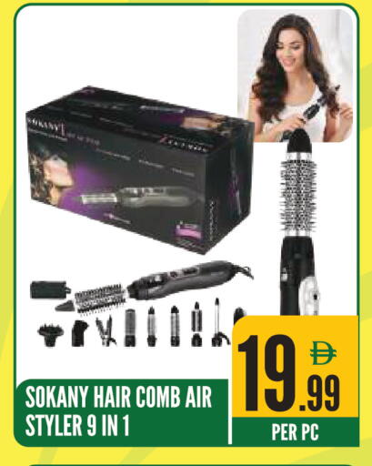 available at Dream Land in UAE - Sharjah / Ajman