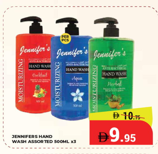 available at Kerala Hypermarket in UAE - Ras al Khaimah