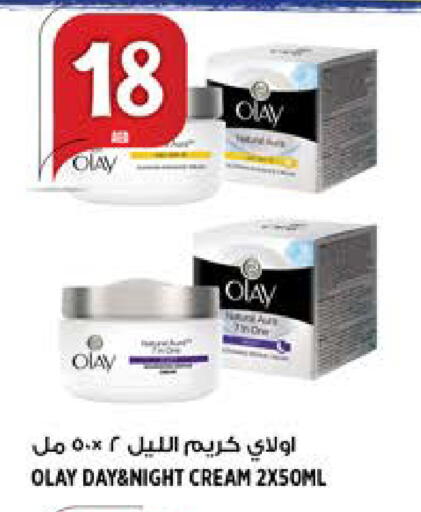 available at Hashim Hypermarket in UAE - Sharjah / Ajman