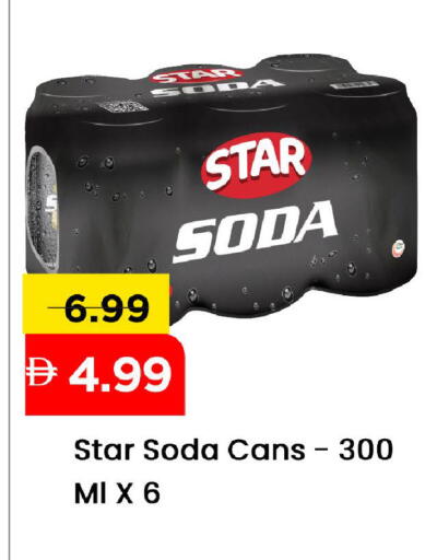 available at Mark & Save in UAE - Sharjah / Ajman