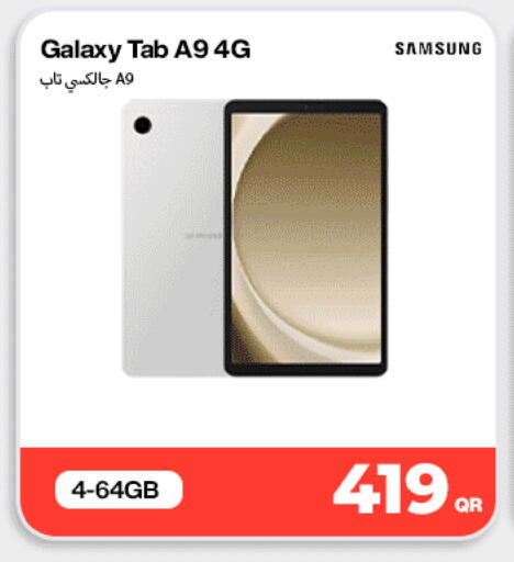 available at ميراكل للهواتف in قطر - الخور