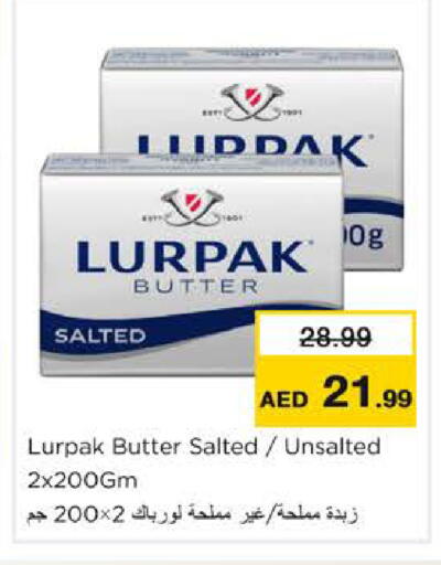 available at نستو هايبرماركت in الإمارات العربية المتحدة , الامارات - رَأْس ٱلْخَيْمَة