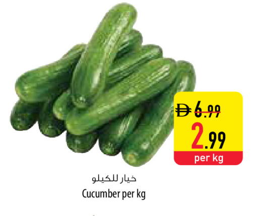 Cucumber available at السفير ماركت in الإمارات العربية المتحدة , الامارات - الشارقة / عجمان