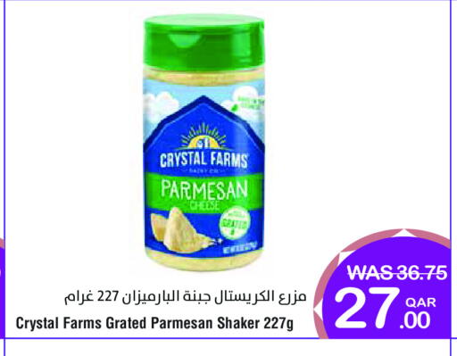 available at Megamart in Qatar - Umm Salal