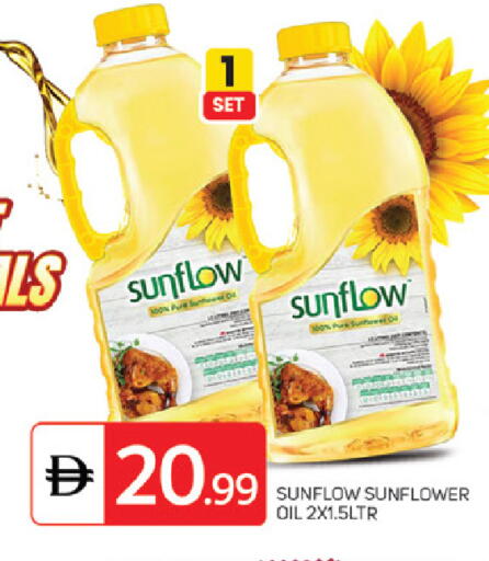 available at TALAL MARKET in UAE - Sharjah / Ajman