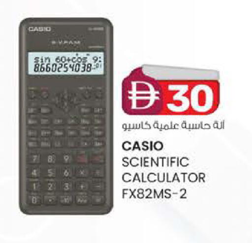 available at ك. إم. هايبرماركت in الإمارات العربية المتحدة , الامارات - أبو ظبي