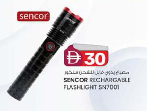 available at K M Trading  in UAE - Dubai
