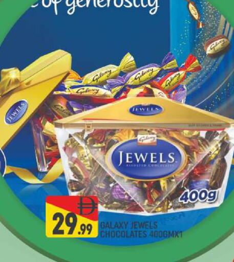 available at المدينة in الإمارات العربية المتحدة , الامارات - دبي